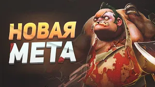 КАК ПОБЕЖДАТЬ НА МИДОВОМ ПУДЖЕ DOTA 2 ГАЙД ОТ 7К ИГРОКА