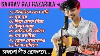 Gaurav Raj Hazarika All Hit Song || New Assamese Song 2021 || TB Creation