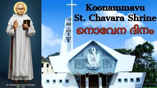 26 APRIL 2024 II 6:00AM & 7:00AM II LIVE HOLY MASS & NOVENA II ST. PHILOMINAS CHURCH KOONAMMAVU