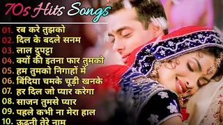 70s ,90s Superhit Songs 💘 || Old Superhit Songs ❤️ || Top 10 Old Songs || Non Stop Hindi Songs 💘💕