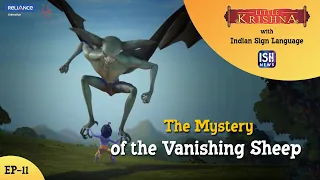 Little Krishna Episode 11: The Mystery of the Vanishing Sheep | ISL | ISH News