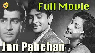 Jan Pahchan(1950) | Full Hindi Movie | Raj Kapoor | Nargis | Jeevan | Shyama | AmirBanu |TVNXT HINDI