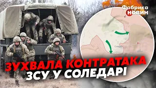 ⚡Термінові НОВИНИ З СОЛЕДАРА: все усіяно ТРУПАМИ, спецназ ЗСУ знайшов БАЗУ росіян – там СТО ВБИТИХ