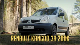 Обзор Renault Kangoo 1