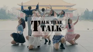 [KPOP IN PUBLIC] TWICE(트와이스) 'Talk that Talk' | Dance Cover