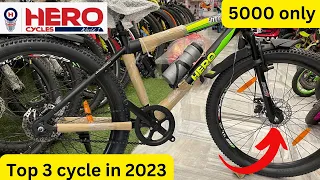 Best Cycle to buy in 2023 | Hero Cycle in 2023