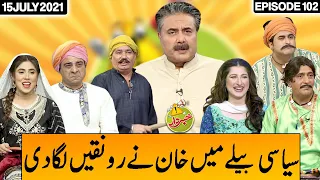 Khabardar With Aftab Iqbal 15 July 2021 | Episode 102 | Express News | IC1I