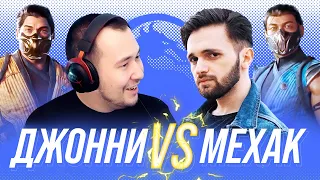 БОЙ НА 30.000 РУБЛЕЙ! ДЖОННИ против МЕХАКА В ONLY UP ZERO DIVIDE 2 ALTF42 MORTAL KOMBAT