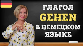 Немецкий язык. Глагол gehen и выражения с ним.