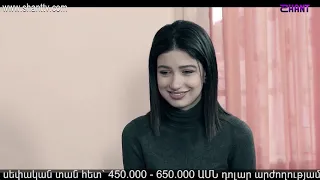 Էլենի օրագիրը 2/Eleni Oragir 2 - Սերիա 120