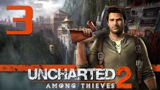 Uncharted 2: Среди воров (Among Thieves) - Глава 3: Борнео [#3] PS4 60fps