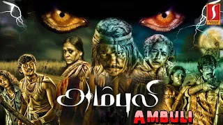 Ambuli | அம்புலி | Tamil Full Movie |  Haresh Narayan | Gokulnath, Parthiban, Srijith P.S.