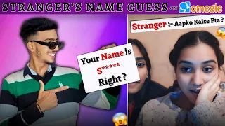 Omegle is Back 😲 - Guessing Stranger Name on Omegle 😱