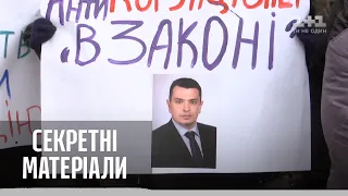 Скандального директора "Укрбуд" Максима Микитася відпустили за 50 млн грн – Секретні матеріали