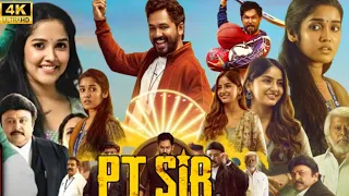 PT Sir Tamil Full Movie 2024 | Hiphop Tamizha Adhi | Kashmira Pardeshi | Movie Review & Facts HD