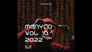 DJ7 慢摇 全粤版 Manyao Vol 10 2022 『我这一生 x 爱是一场梦 x 暗里着迷』
