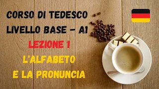 Corso di TEDESCO base (A1): Lezione 1 – L‘alfabeto e la pronuncia