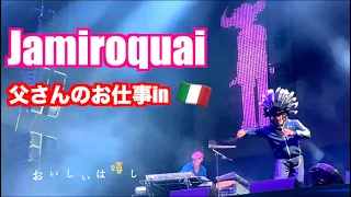 父さんのコンサートを観にイタリアへ。コンサートの裏側。#jamiroquai #ジャミロクワイ #手打ちパスタ #イタリアのビーチ #フォルテデマルミ