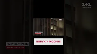😏 Москвичи не спали! Сердце РФ атаковали дроны