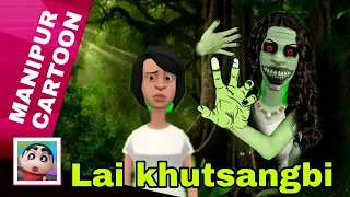 Manipur Cartoon || LAI KHUTSHANGBI || Manipur Horror || MANIPUR movie || Manipuri comedy
