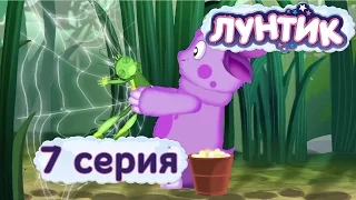 Лунтик - 7 серия. Доброе дело