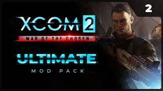 Новый бойцы в казарме |  XCOM 2 LWOTC Ultimate ModPack на легенде 2023 - 2