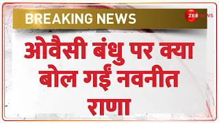 Navneet Rana Breaking News: नवनीत राणा का ओवैसी बंधुओं पर दे दिया विवादित बयान | Lok Sabha Election