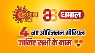 Sun Neo and Dhamaal Start 4 New Orignal Shows 😍 | DD Free Dish New Update Today