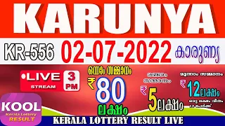 KERALA LOTTERY RESULT|karunya bhagyakuri kr556|Kerala Lottery Result Today 02/07/2022|todaylive|live