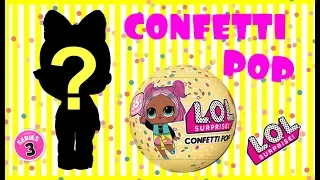 ЛОЛ СЮРПРИЗ КОНФЕТТИ ПОП ! LOL SURPRISE CONFETTI POP ! LOL SERIES 3 ! ЛОЛ СЮРПРИЗ ТРЕТЬЯ СЕРИЯ