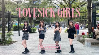 [KPOP IN PUBLIC CHALLENGE] BLACKPINK ‘Lovesick Girls' Dance Cover by BOMMiE from Taiwan