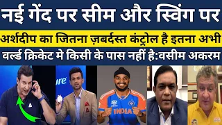 Wasim akram shocked to see Arshdeep bowling l T20 WC 2024