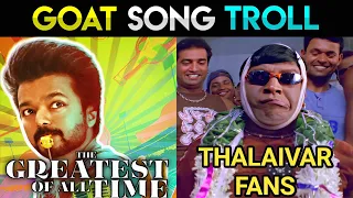 Whistle Podu Song Troll | #WhistlePoduSong Meme Review | #GoatFirstSingle | Thalapathy Vijay