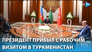 Состоялась встреча президентов Азербайджана, Турции и Туркменистана в расширенном составе