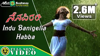 Indu Banigella Habba | Nenapirali | Prem Kumar | Varsha | Vidya Venkatesh | Hamsalekha