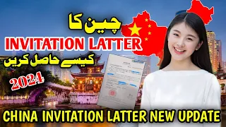 How to obtain China invitation letter in Pakistan 2024 || tourist visa || Business visa