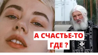 Митрошина . Депресуха. Тупик карьеры. Где выход. Что дальше