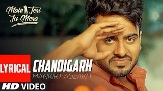 Mankirt Aulakh: Chandigarh (Full Lyrical Song) | Latest Punjabi Songs | T-Series Apna Punjab