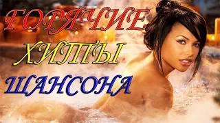 М. В. ВИДЕО-ОСЕННИЙ ШАНСОН  ДЛЯ НАСТРОЕНИЯ.