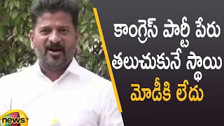 TPCC President Revanth Reddy Slams PM Modi Over His Comments On Congress Party | Mango News