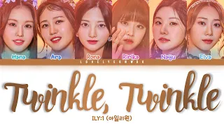 ILY:1 (아일리원) – Twinkle, Twinkle (별꽃동화) Lyrics (Color Coded Han/Rom/Eng)