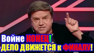 В0ЙHE К0НЕЦ!! РЕШАЮЩИЙ СИРЕНА ... СЕГОДНЯ ВСЯ УКРАИНА НА УШАХ!!