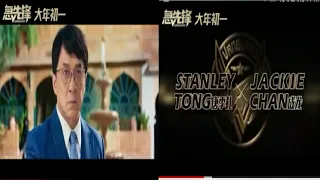 Vanguard 2020 Mega Trailer Official| Jackie Chan Action Movie