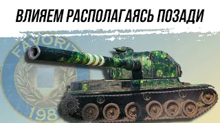 ВЛИЯЕМ РАСПОЛАГАЯСЬ ПОЗАДИ ● ВИД СВЕРХУ НА WOT