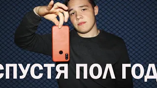 XIAOMI REDMI NOTE 7  СПУСТЯ ПОЛ ГОДА