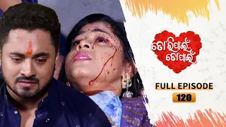 Tori Pain To Pain  | FULL EP - 120 | 12th Oct 2023 | Tarang TV | Tarang Plus