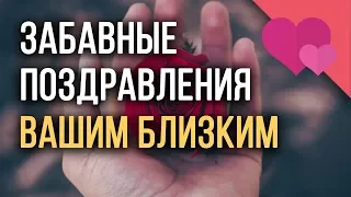 💕С Днем Святого Валентина💕 - С Днем Святого Валентина. С Днем Влюбленных! Умоляю, Дорожите Любовью!