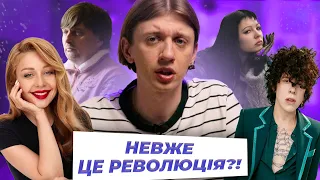 Cкандал LP 🤬 / Найкращий реп альбом? 🤔 / "Нова" Тіна Кароль / Кажанна / Революційні релізи 🤯