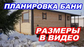 ОГО! ТАКОЙ ЕЩЕ НЕ БЫЛО! Новая Ефремовская баня. САМАЯ большая.