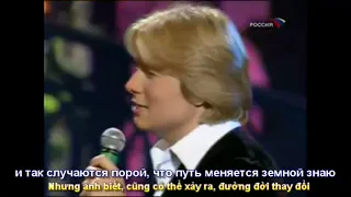 Только ты (Chỉ có Anh ) Жасмин, Н  Басков 2009 (Subtitles
